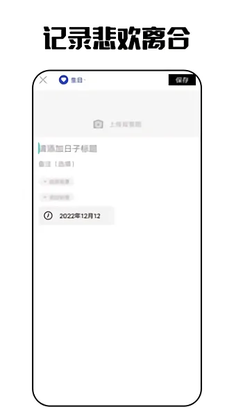 行走日记app v13.2.2 安卓版 0