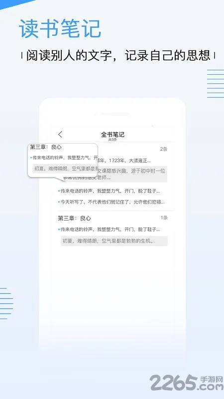 中国云图书馆官方版 v1.0.0 安卓版 2