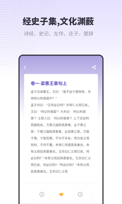 汉语字典解析大全最新版(改名新编字典2020) v1.11301.4 安卓电子版 0