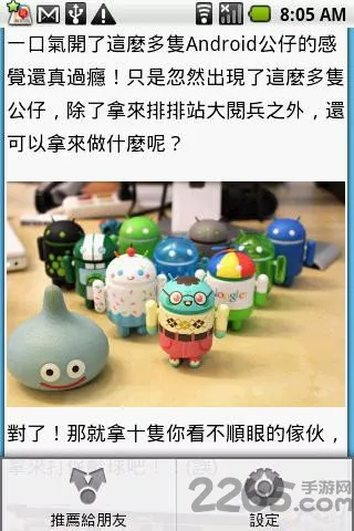 瘾科技中文版app v4.0.2.2 安卓版 0