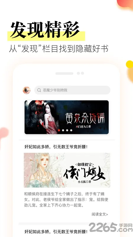 崇文文学app v1.0.8 安卓版 1