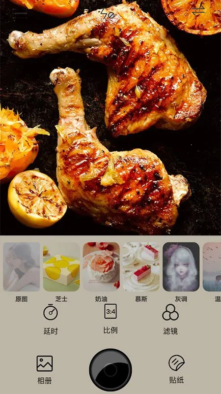 美食拍照相机app下载