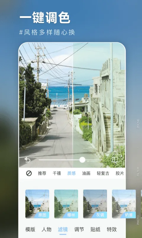氧气相机特效app下载