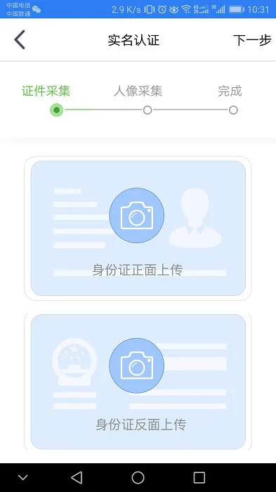 江苏市监注册登记app下载