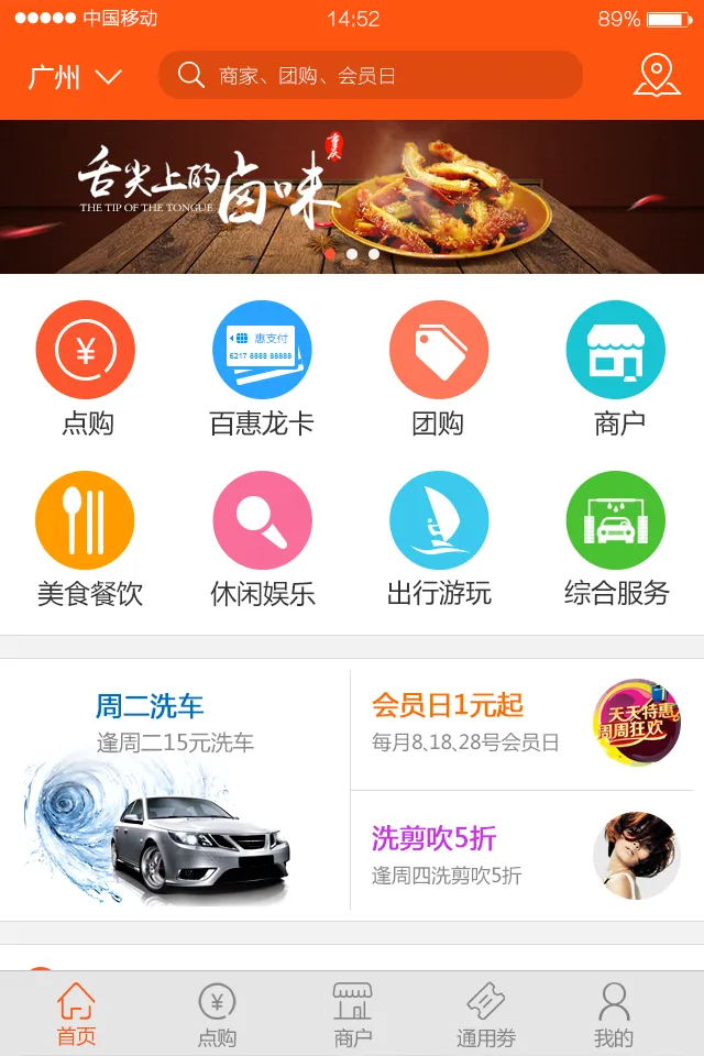 奇龙网app下载
