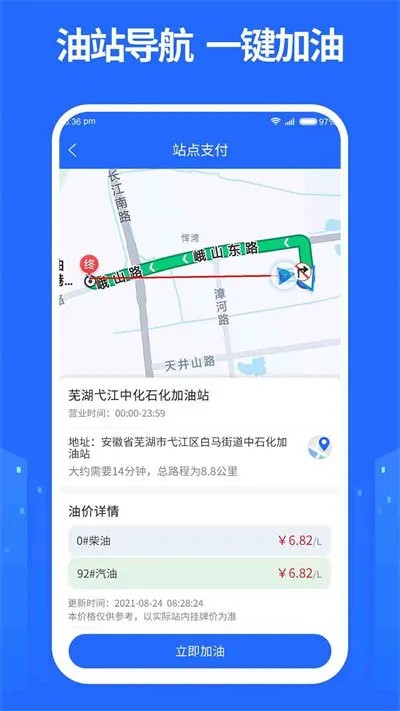 龙鼎镖局app下载