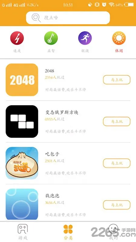 谦游app v1.0 安卓版 0