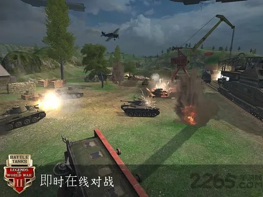 battle tanks手游 v4.50.3 安卓最新版 1