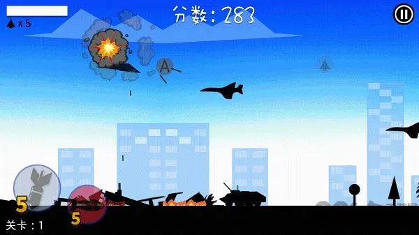飞机大逃杀游戏 v1.4 安卓版 0