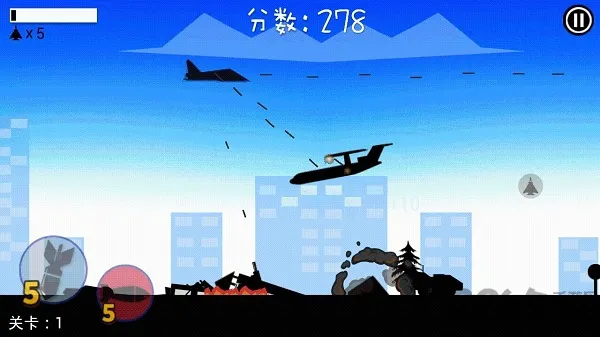 飞机大逃杀游戏 v1.4 安卓版 1