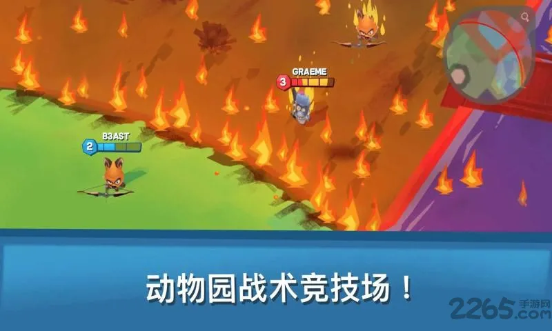 动物园大战游戏破解版 v1.30.1 安卓中文版 2