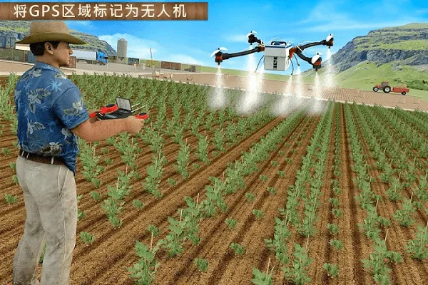 现代农业模拟手游 v4.0 安卓版 4