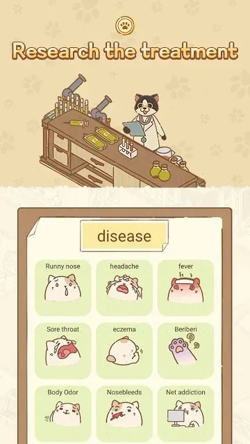 动物医院熊猫博士游戏 v1.0.1 安卓版 4