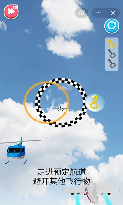 超级飞机游戏 v1.2.0 安卓版 1