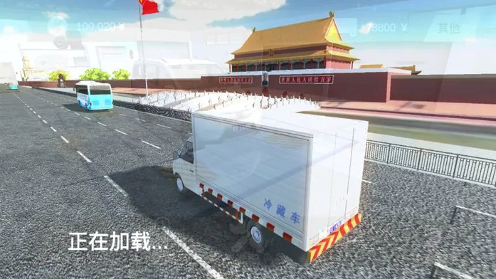 小货车运输模拟游戏 v0.92 安卓最新版 2