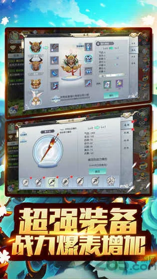 剑缘江湖游戏正版 v2.2.0 安卓最新版 0