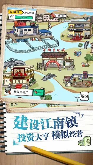 皮皮虾传奇乐港游戏 v1.7.4.2 安卓版 3