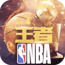 nba2k9中文版游戏