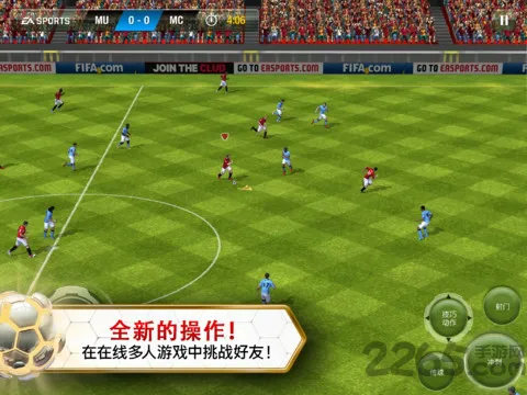 fifa13中文版破解版 v1.2 安卓手机版 0