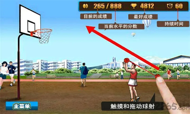 劲爆篮球官网游戏 v1.1 安卓版 3