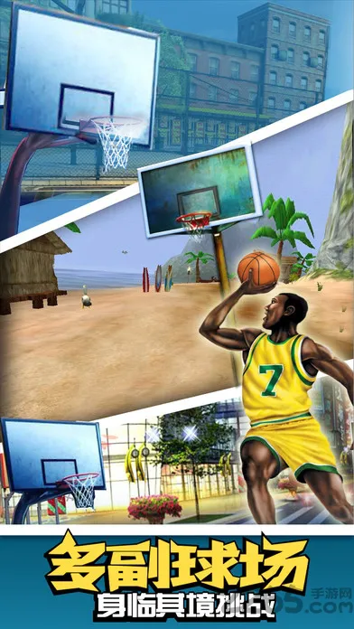 篮球全明星赛手机版(BasketballAllstars) v1.2 安卓版 2