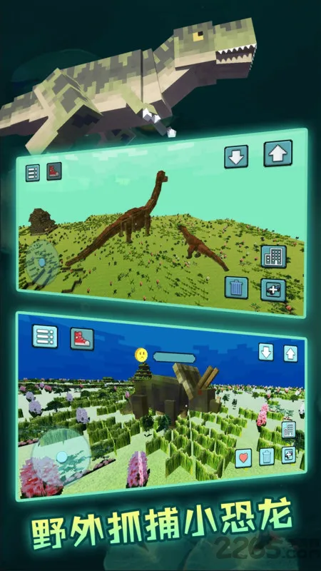 像素沙盒世界3d游戏 v1.0 安卓版 2