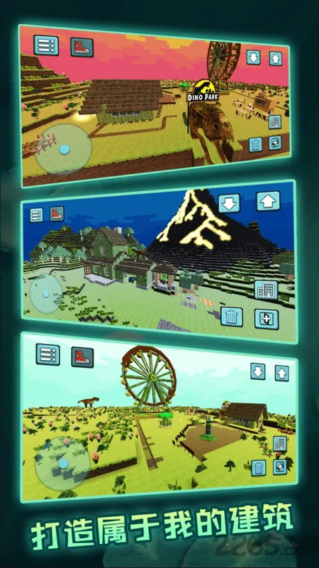 像素沙盒世界3d游戏 v1.0 安卓版 0