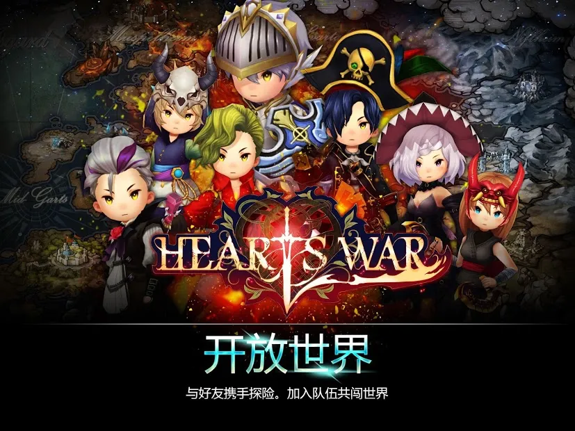 heartswar手游中文版 v1.0.0 安卓版 3
