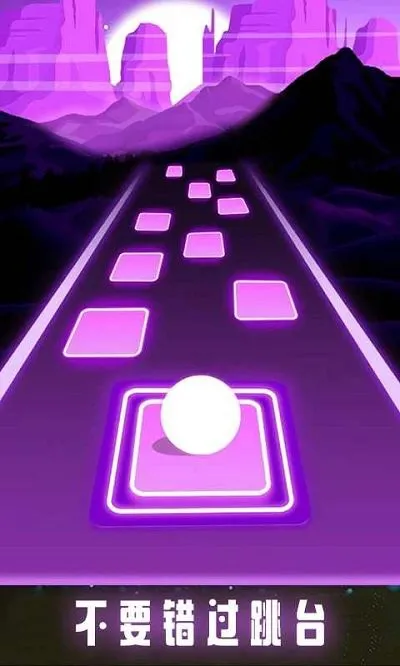 魔法瓷砖节奏跳球游戏 v1.7 安卓版 2