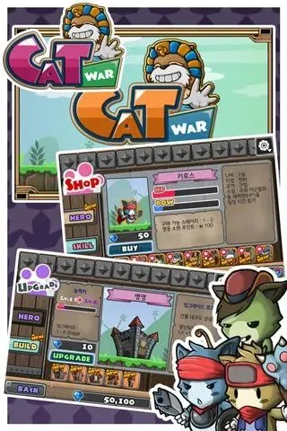 cat war手游 v3.0 安卓版 0