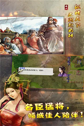 新幻想赵云传重制版 v2.1 安卓最新版 1